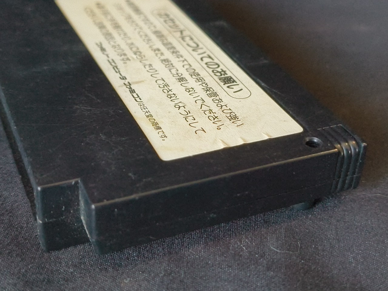 CASTLEVANIA Akumajo Dracula Famicom NES Cartridge only, working-h0111-