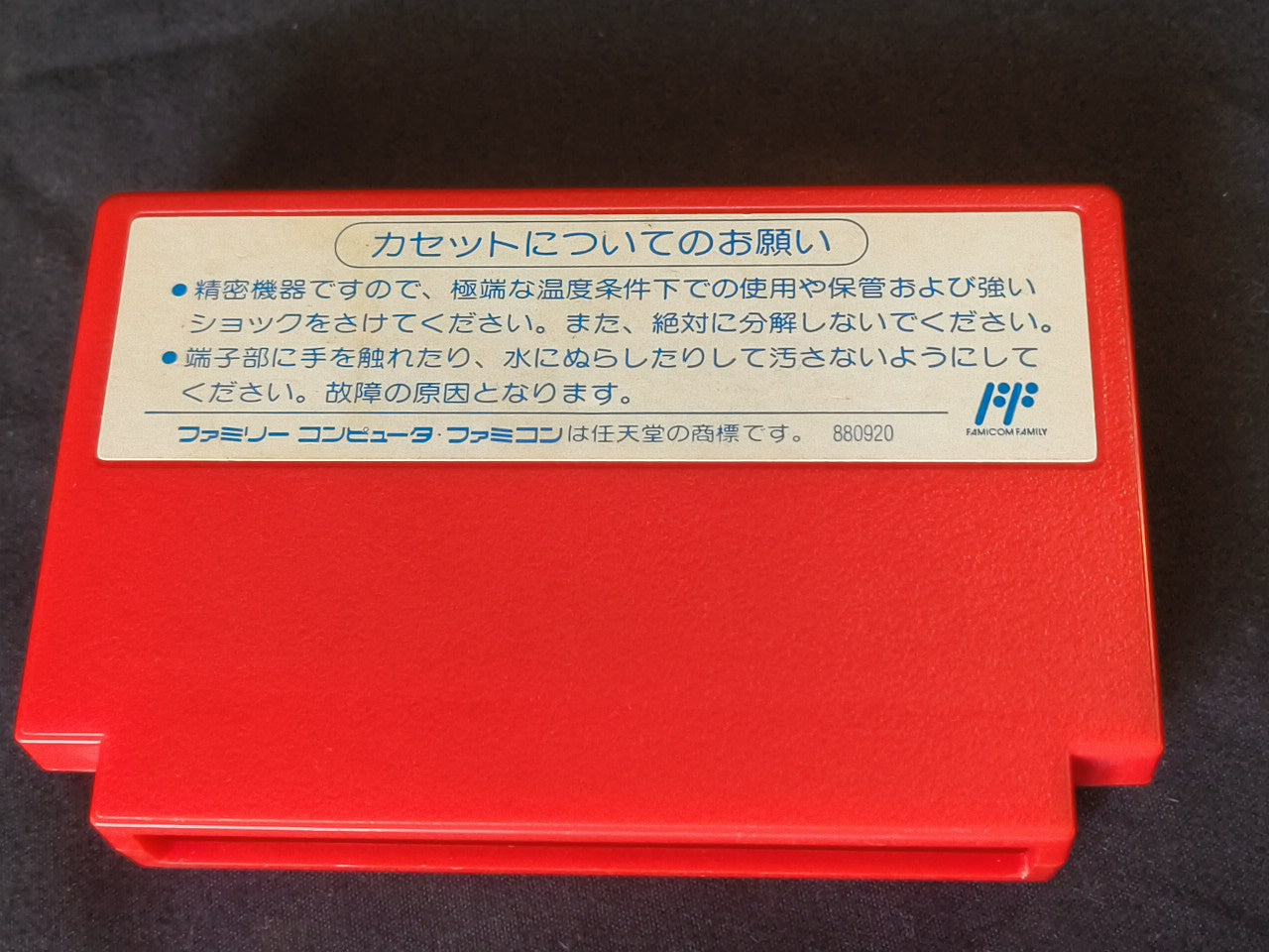 Mighty Final Fight Nintendo Famicom NES Cartridge only, working-h0111-