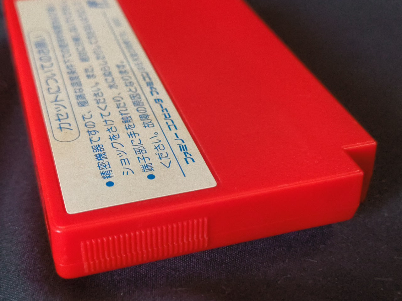 Mighty Final Fight Nintendo Famicom NES Cartridge only, working-h0111-