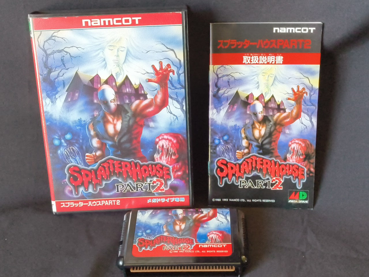 Splatterhouse Part 2 MEGA DRIVE Cartridge, Manual, Boxed set, working-h0111- - Hakushin Retro Game shop