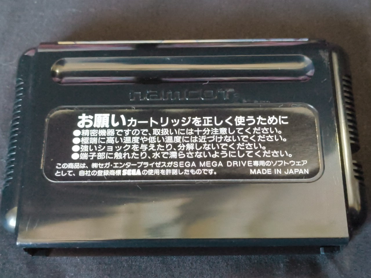 Splatterhouse Part 2 MEGA DRIVE Cartridge, Manual, Boxed set, working-h0111- - Hakushin Retro Game shop