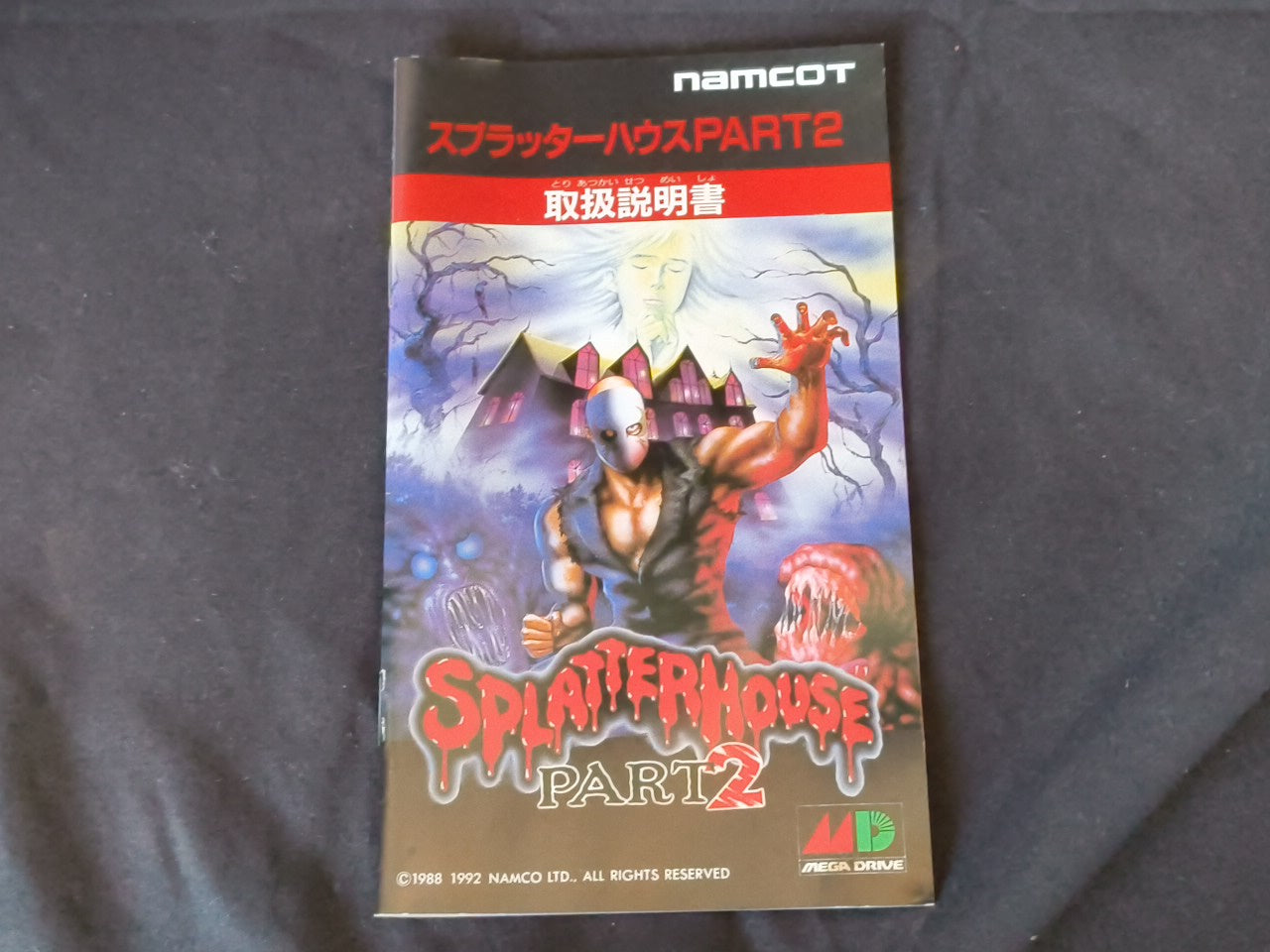 Splatterhouse Part 2 MEGA DRIVE Cartridge, Manual, Boxed set, working-h0111- - Hakushin Retro Game shop