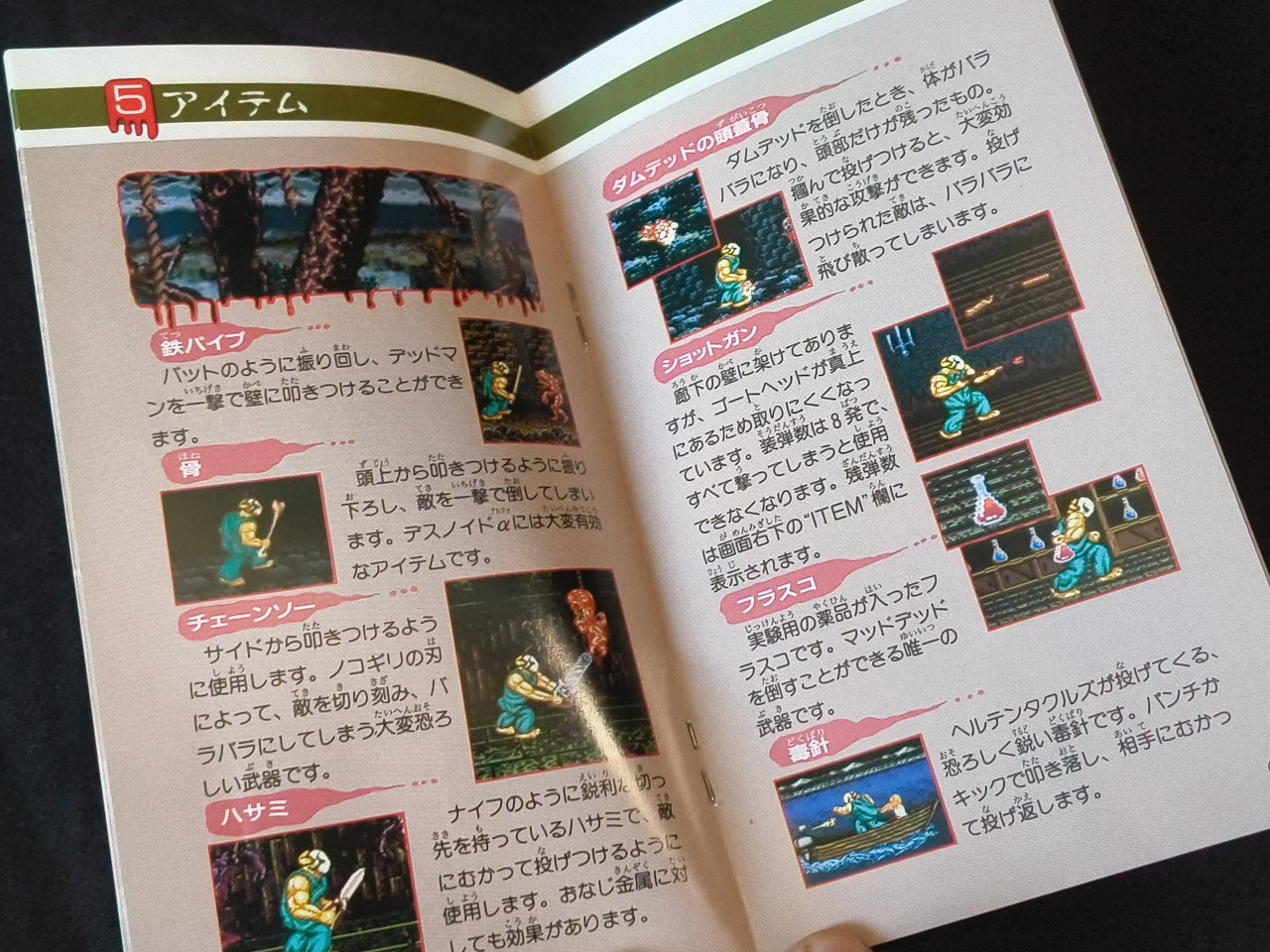 Splatterhouse Part 2 MEGA DRIVE Cartridge, Manual, Boxed set, working-h0111- - Hakushin Retro Game shop