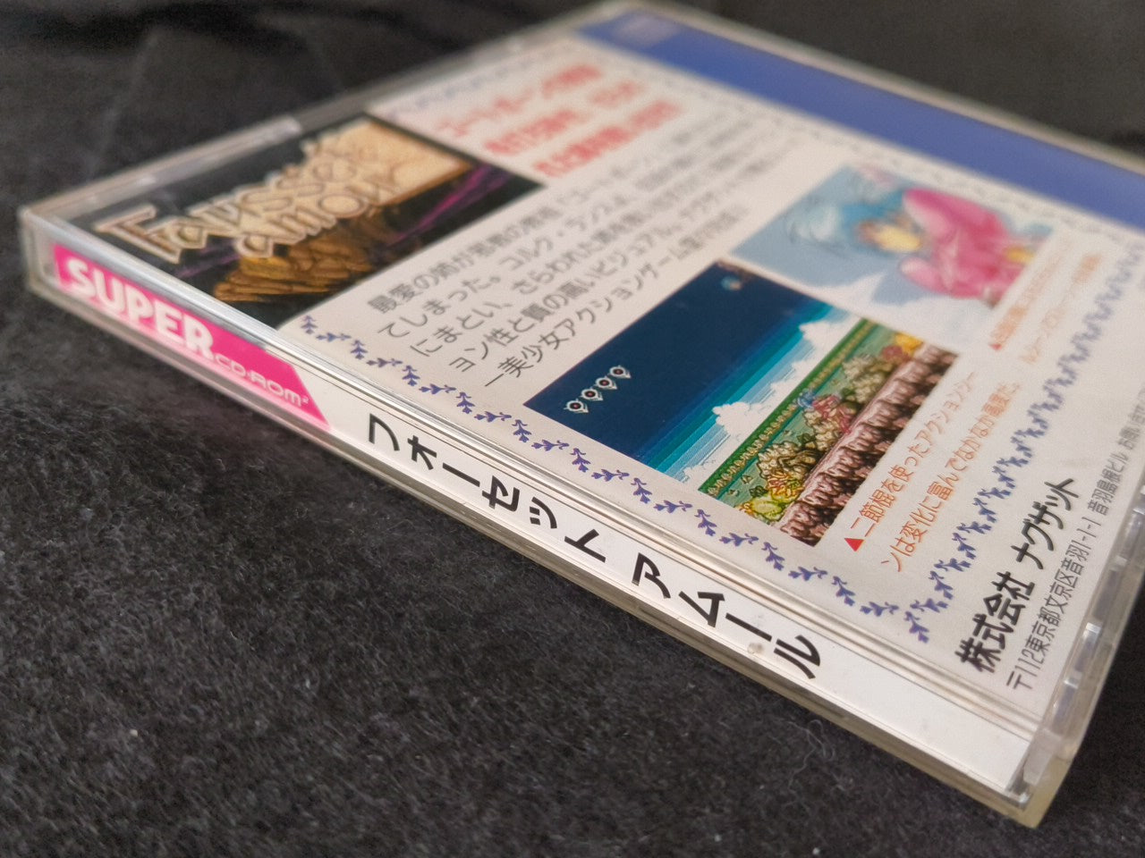 Faussete Amour PC Engine CD-ROM2 Disk, w/Manual and Box, Working-h0113-