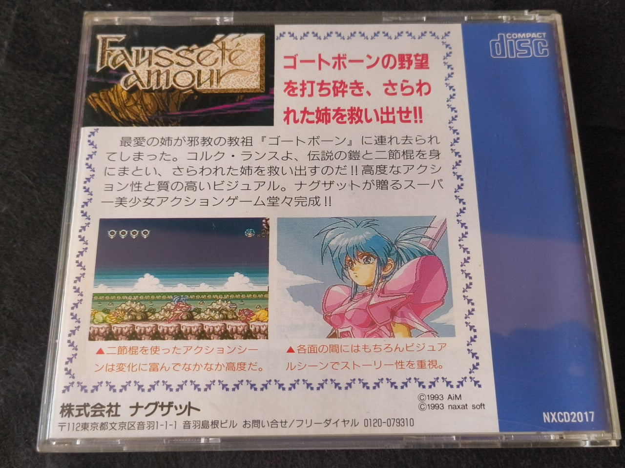 Faussete Amour PC Engine CD-ROM2 Disk, w/Manual and Box, Working-h0113-