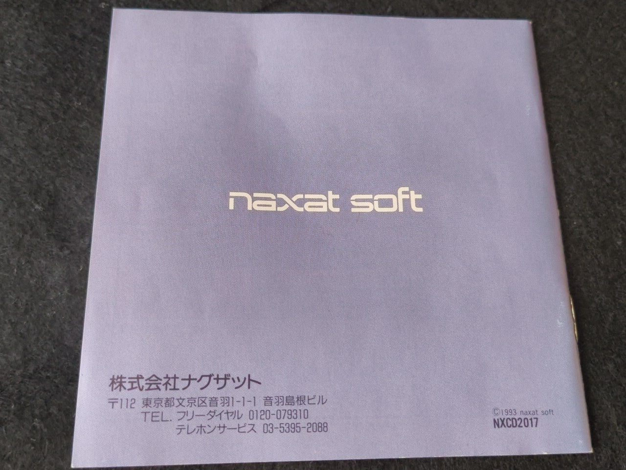 Faussete Amour PC Engine CD-ROM2 Disk, w/Manual and Box, Working-h0113-