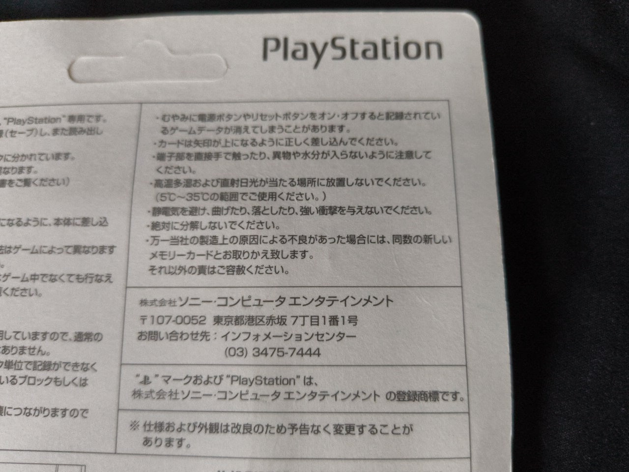 PlayStation 1 PS1 Official Memory Card Black scph-1020 With Original Box -h0114-