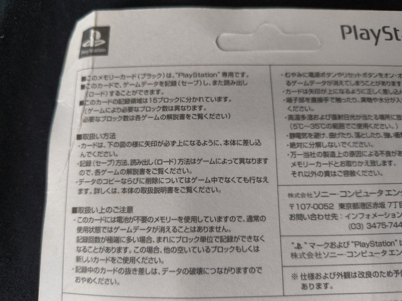 PlayStation 1 PS1 Official Memory Card Black scph-1020 With Original Box -h0114-