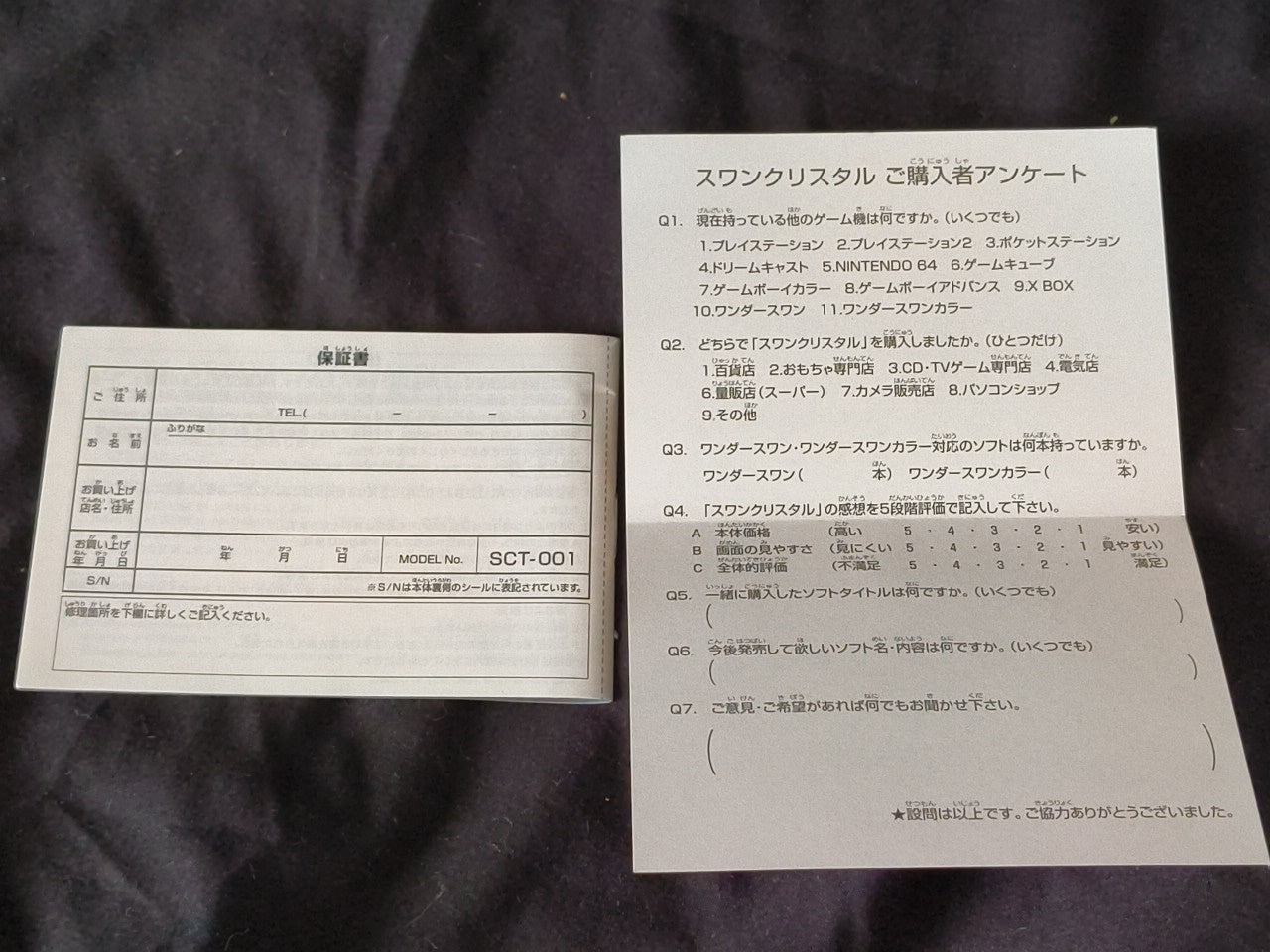 Bandai Wonder Swan Crystal Clear Black BANDAI Console,Boexed and Game set-h0117-