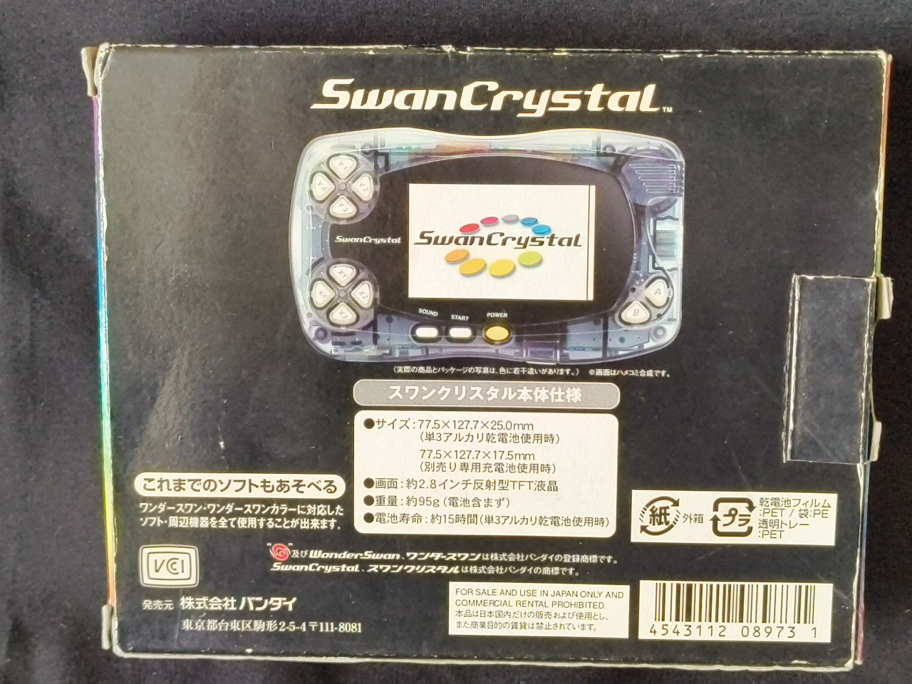 Bandai Wonder Swan Crystal Clear Black BANDAI Console,Boexed and Game set-h0117-