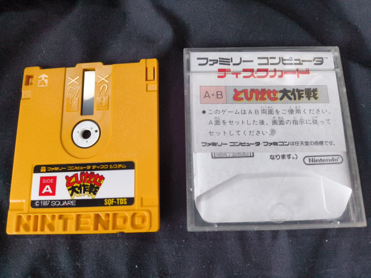 Nintendo Famicom Disk System(HVC-022) Console,RAM Adapter set, Working-gh0117-1