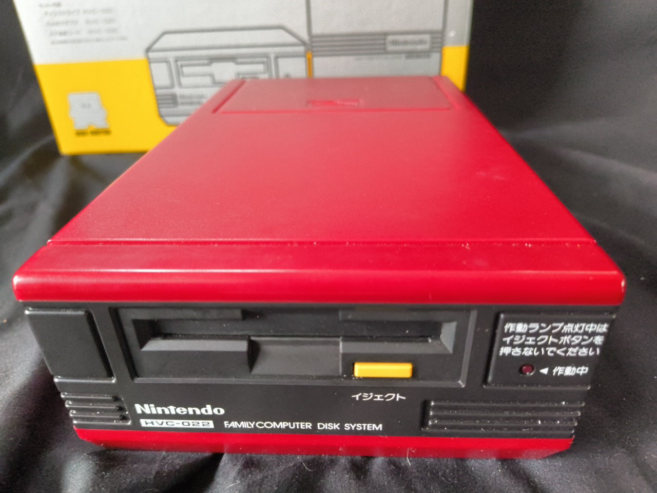 Nintendo Famicom Disk System(HVC-022) Console,RAM Adapter set, Working-gh0117-1