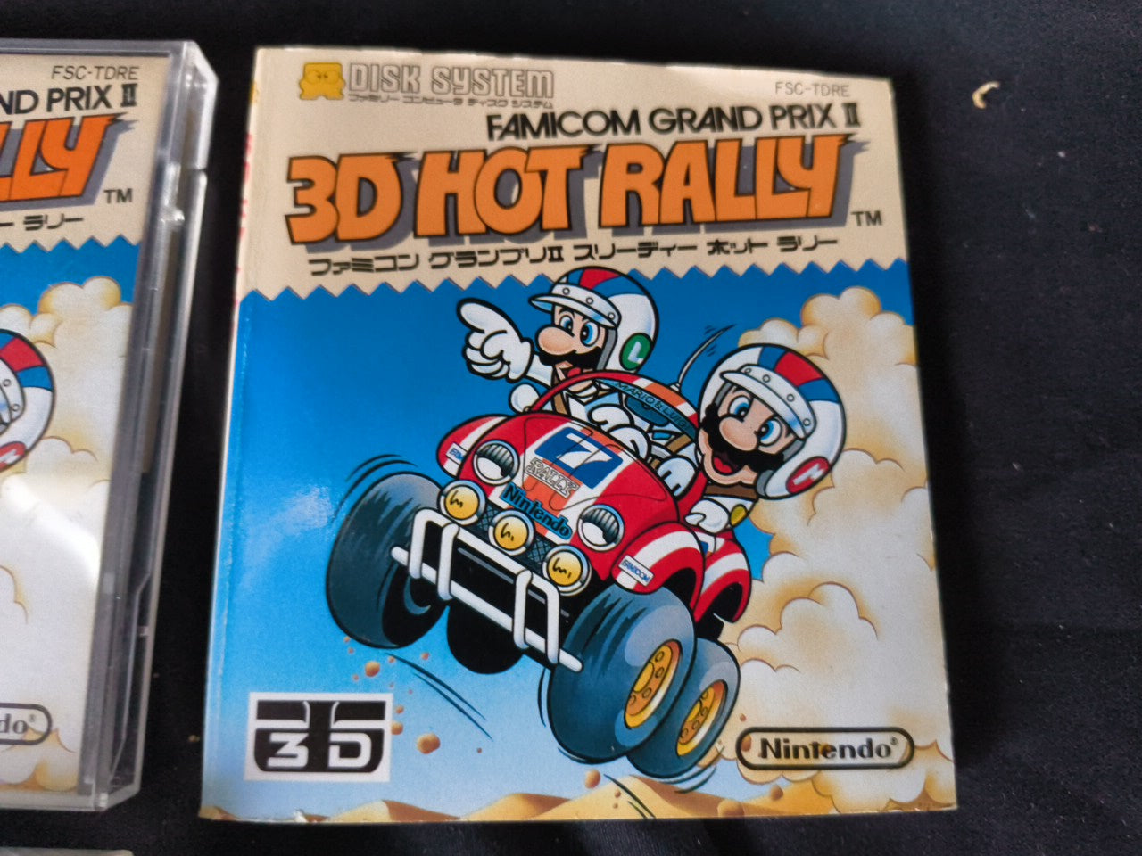 FAMICOM GRAND PRIX II 3D HOT RALLY FAMICOM (NES) Disk System set, tested-h0117-