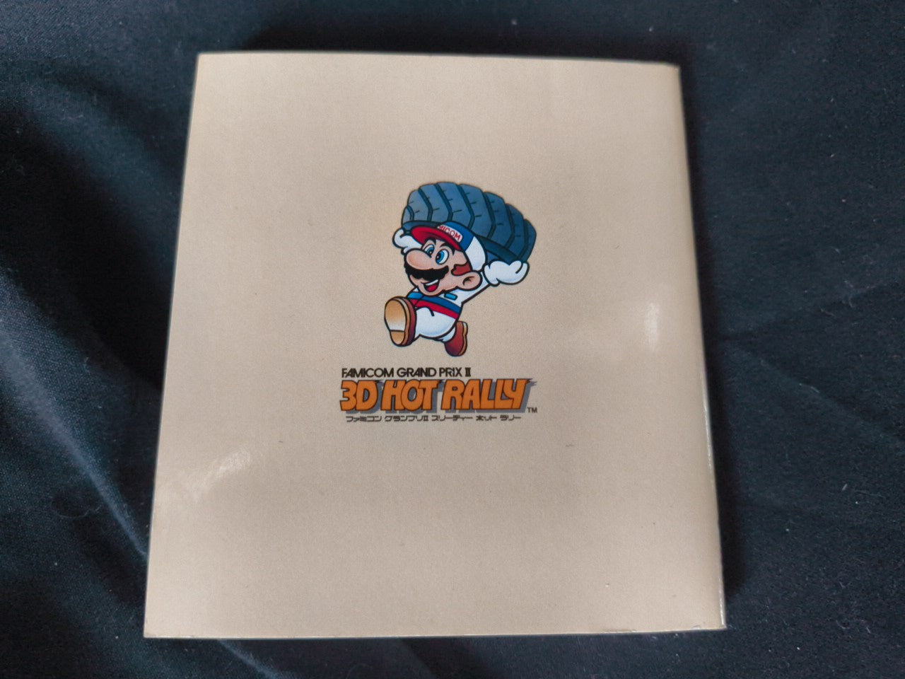 FAMICOM GRAND PRIX II 3D HOT RALLY FAMICOM (NES) Disk System set, tested-h0117-