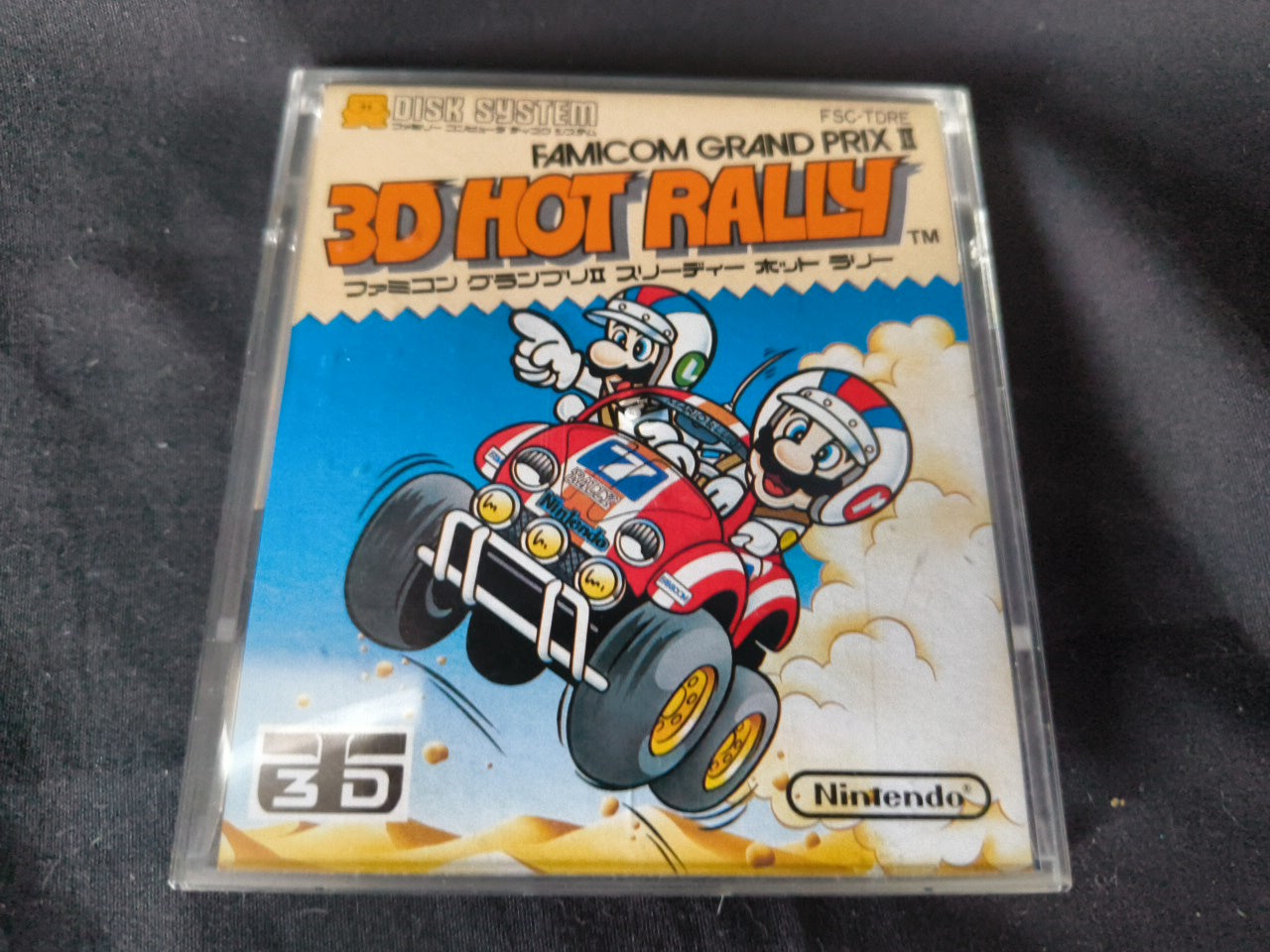 FAMICOM GRAND PRIX II 3D HOT RALLY FAMICOM (NES) Disk System set, tested-h0117-