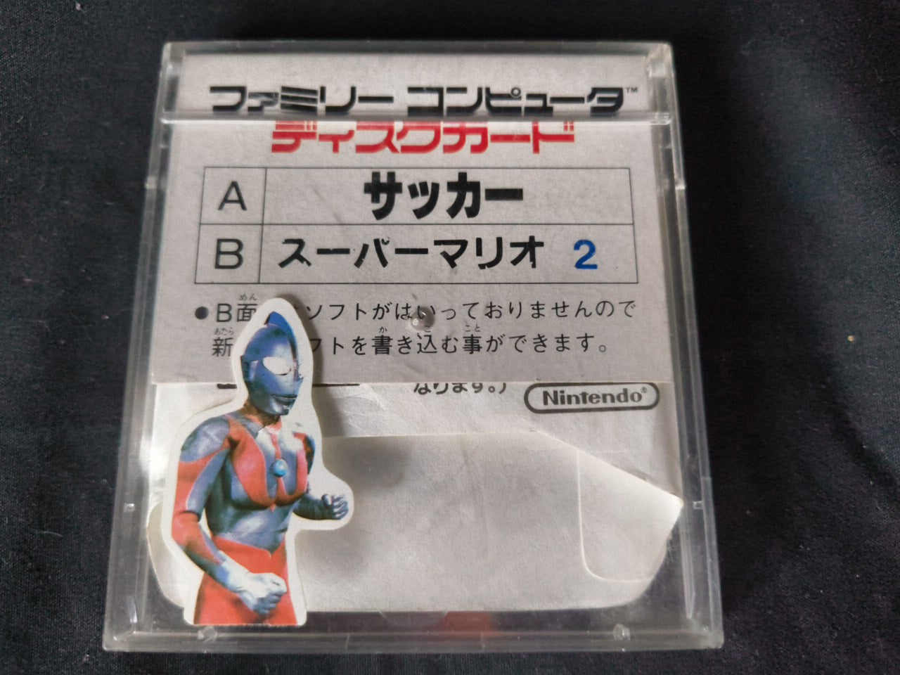 Soccor / Super Mario Brothers 2 FAMICOM DISK SYSTEM/Disk and Case set-h0117-