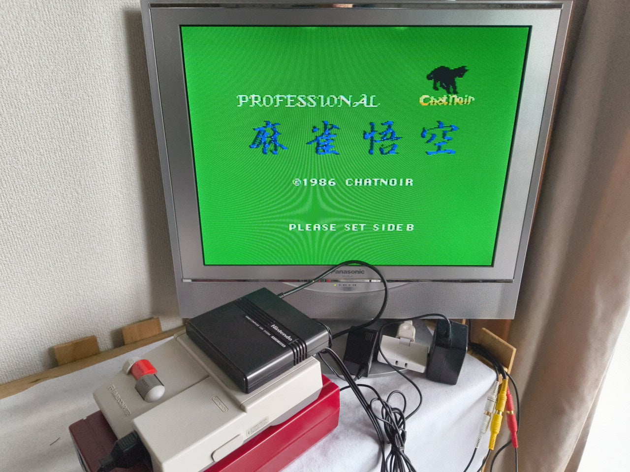 Nintendo Famicom Disk System(HVC-022) Console,RAM Adapter set, Working-gh0117-2