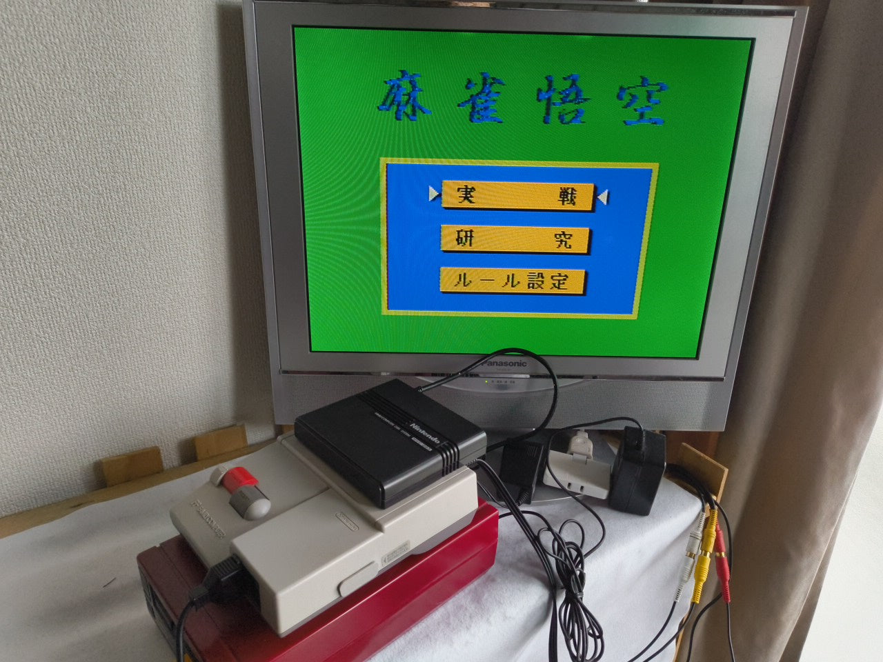 Nintendo Famicom Disk System(HVC-022) Console,RAM Adapter set, Working-gh0117-2