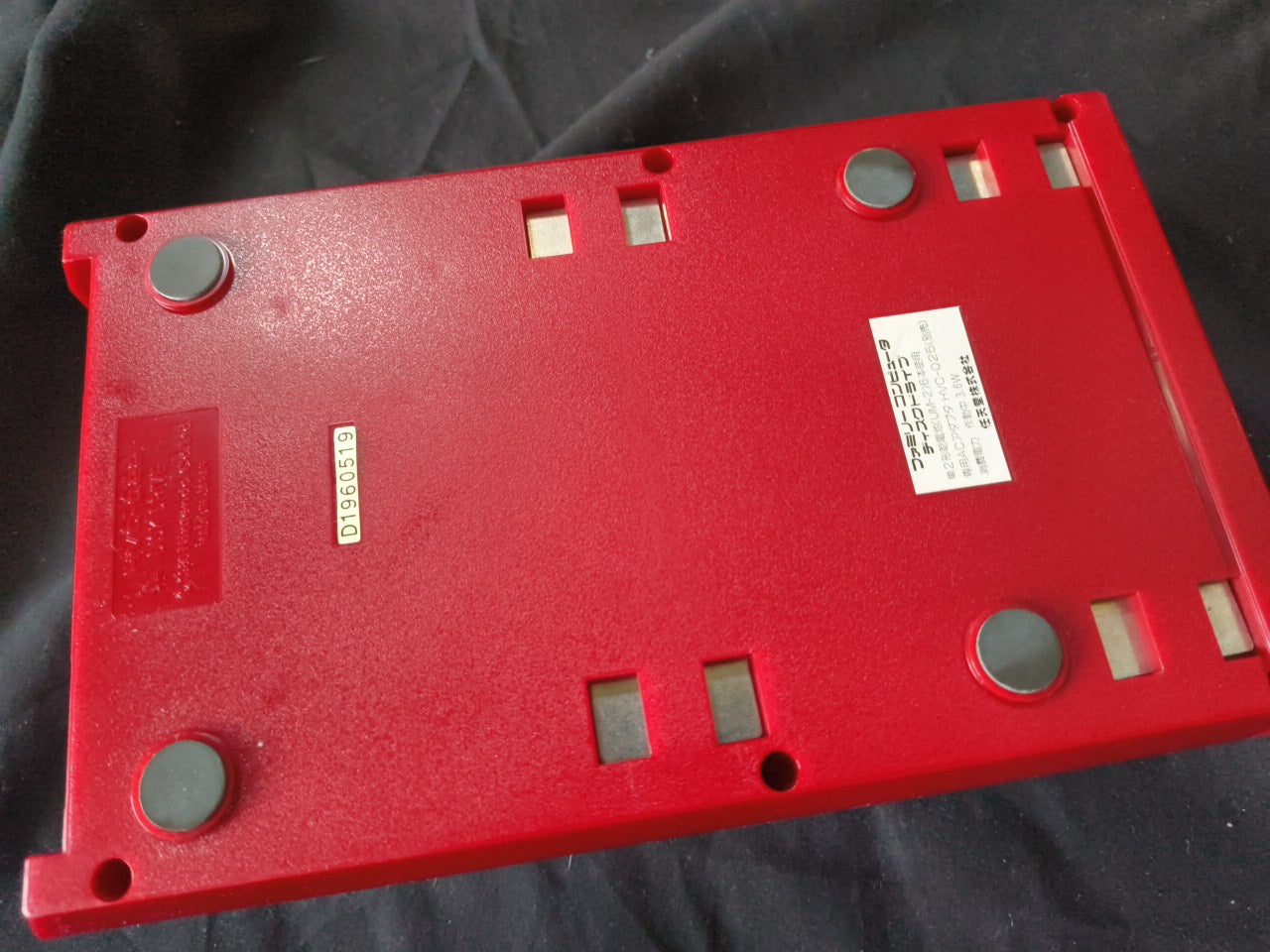 Nintendo Famicom Disk System(HVC-022) Console,RAM Adapter set, Working-gh0117-2
