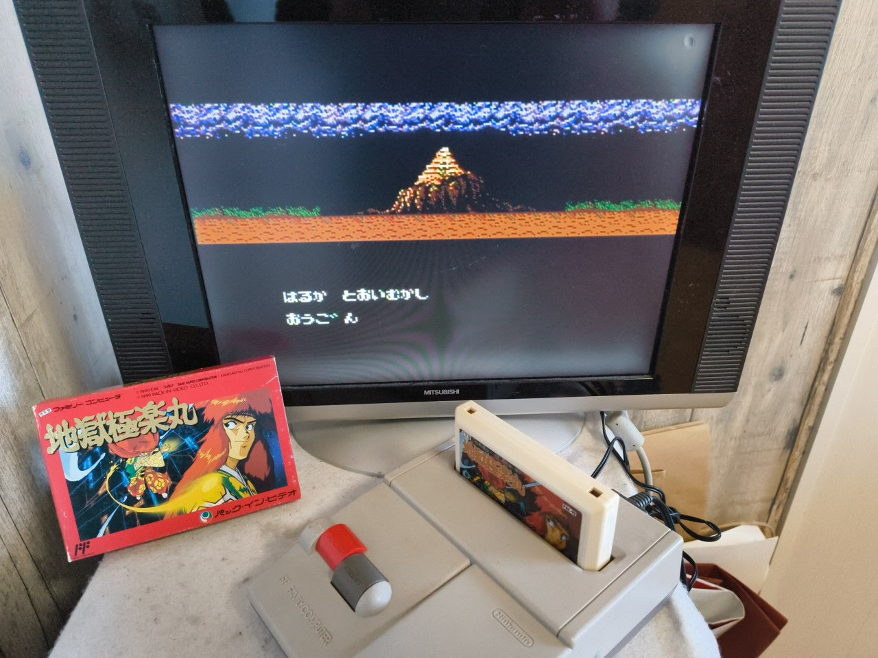 Jigoku Gokuraku Maru(Kabuki Quantum Fighter) Nintendo FAMICOM Boxed set-h0118-
