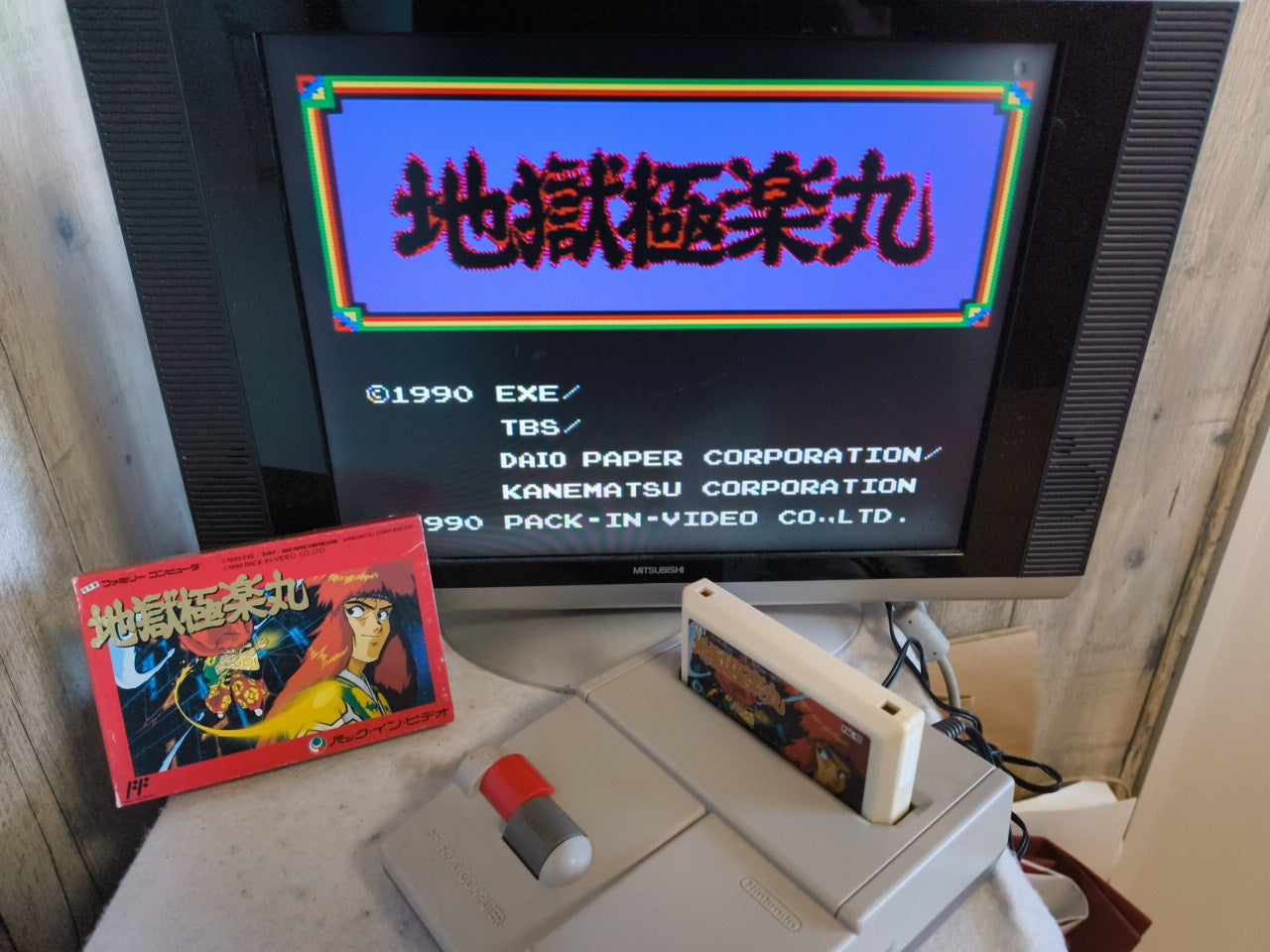 Jigoku Gokuraku Maru(Kabuki Quantum Fighter) Nintendo FAMICOM Boxed set-h0118-