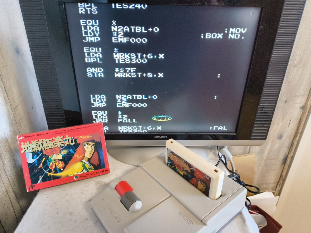 Jigoku Gokuraku Maru(Kabuki Quantum Fighter) Nintendo FAMICOM Boxed set-h0118-