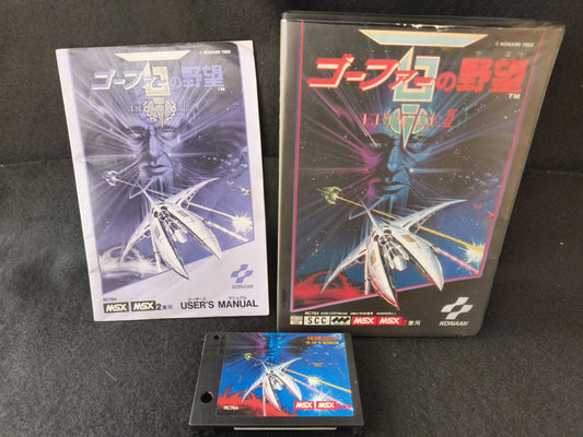 Gradius 3 GOFER Nemesis 3 the Eve of Destruction MSX/MSX Game Box Japan-h0118-