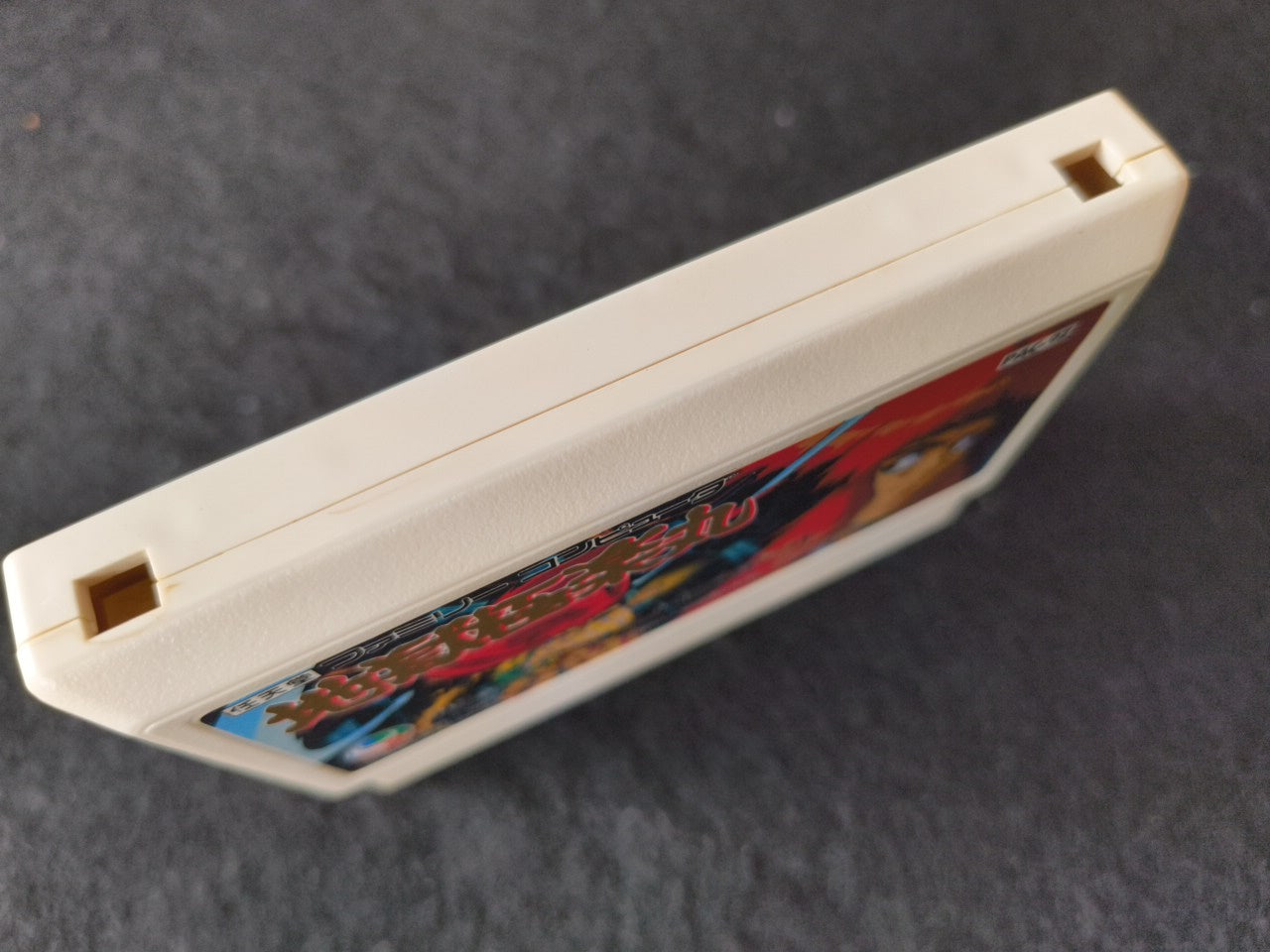 Jigoku Gokuraku Maru(Kabuki Quantum Fighter) Nintendo FAMICOM Boxed set-h0118-
