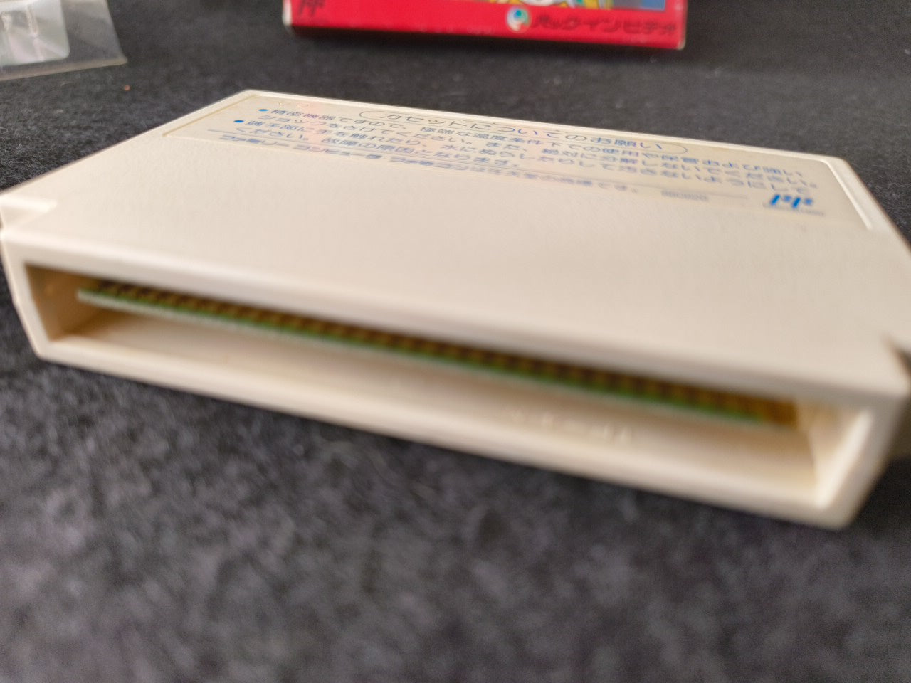 Jigoku Gokuraku Maru(Kabuki Quantum Fighter) Nintendo FAMICOM Boxed set-h0118-