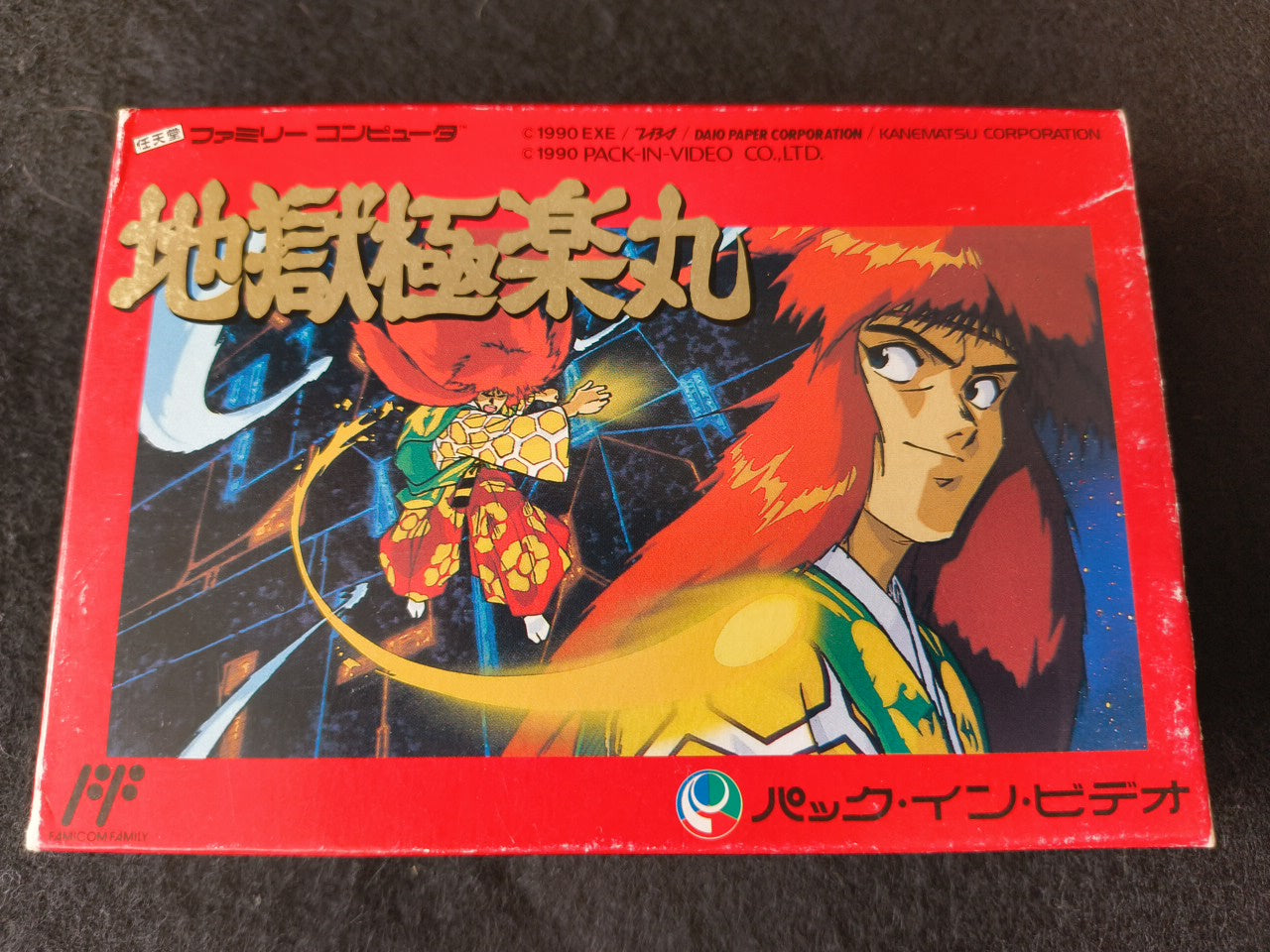 Jigoku Gokuraku Maru(Kabuki Quantum Fighter) Nintendo FAMICOM Boxed set-h0118-