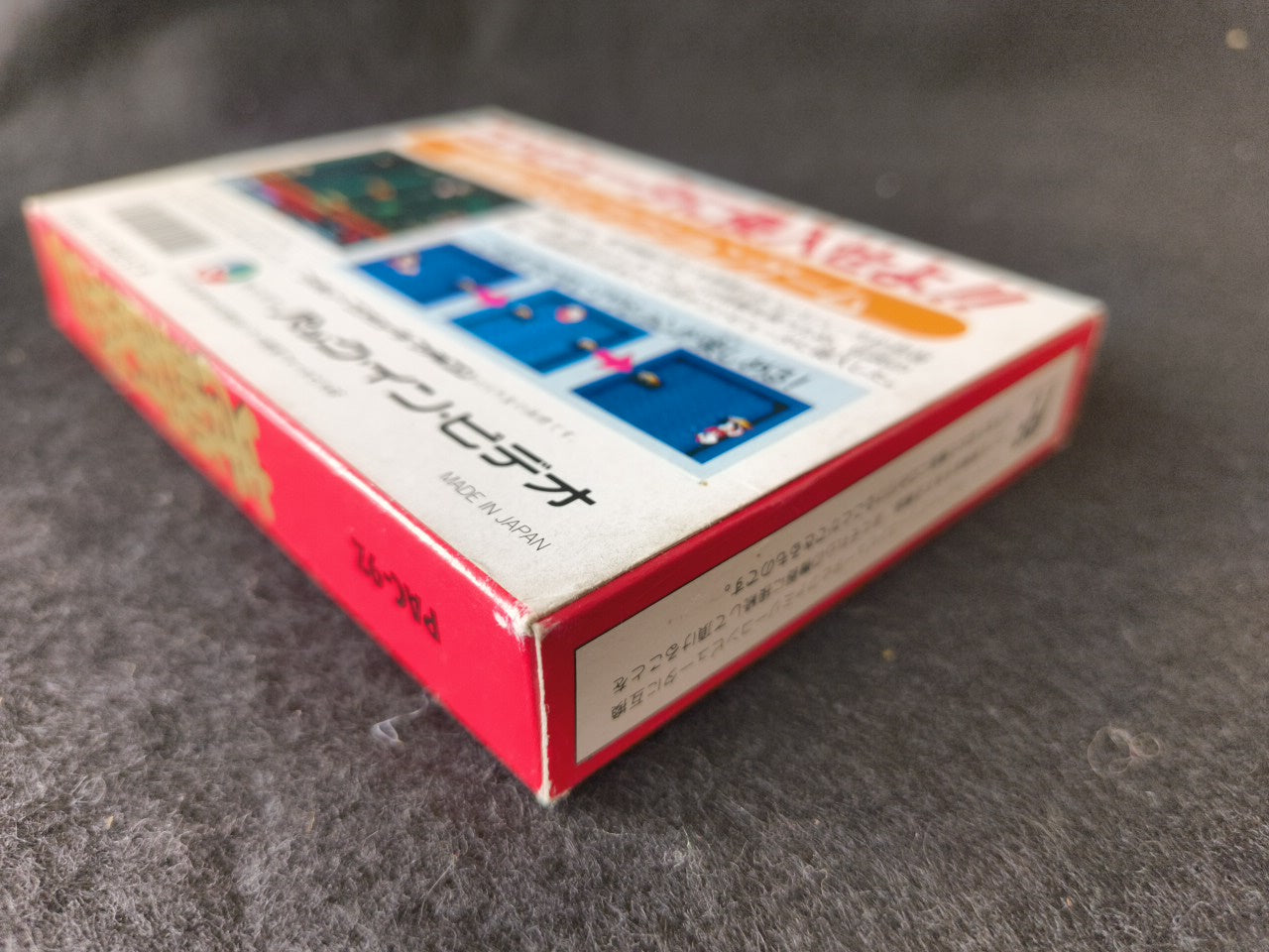 Jigoku Gokuraku Maru(Kabuki Quantum Fighter) Nintendo FAMICOM Boxed set-h0118-