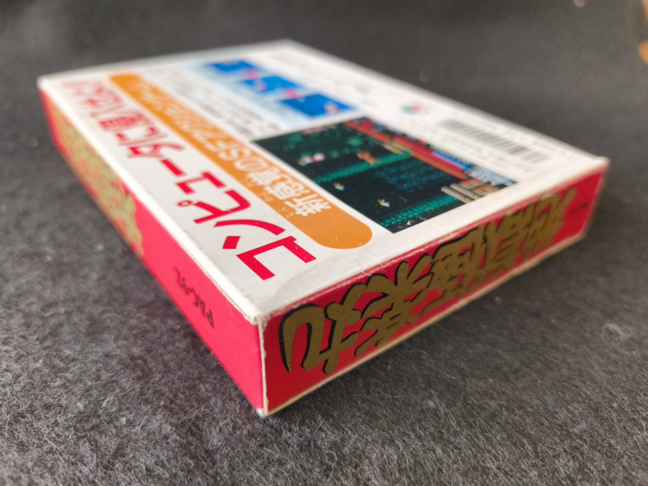 Jigoku Gokuraku Maru(Kabuki Quantum Fighter) Nintendo FAMICOM Boxed set-h0118-