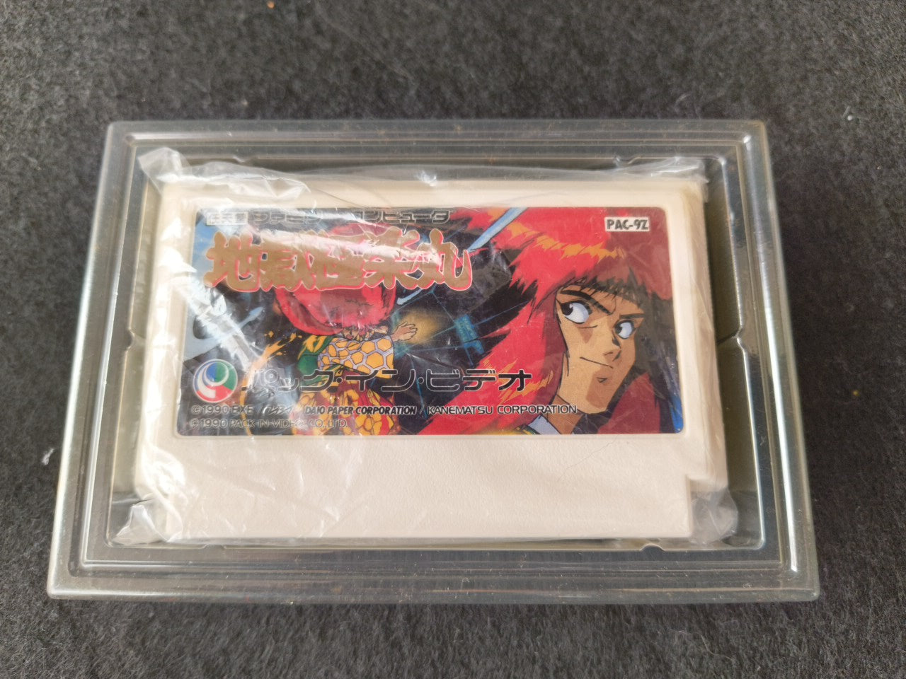 Jigoku Gokuraku Maru(Kabuki Quantum Fighter) Nintendo FAMICOM Boxed set-h0118-