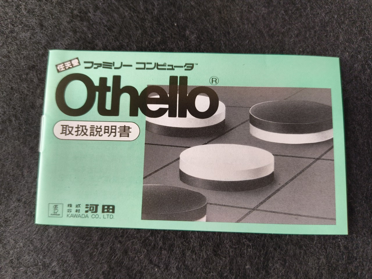 Othello Nintendo Famicom FC Cartridge w/Manual, Box Japan-h0118-