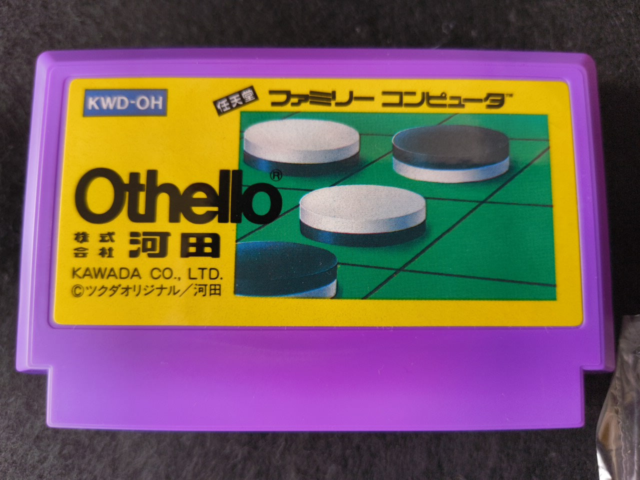 Othello Nintendo Famicom FC Cartridge w/Manual, Box Japan-h0118-