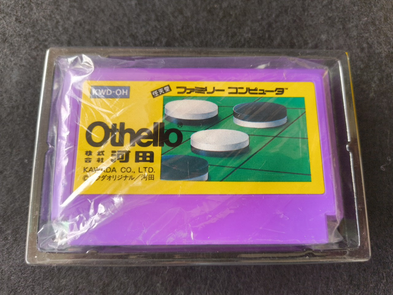 Othello Nintendo Famicom FC Cartridge w/Manual, Box Japan-h0118-