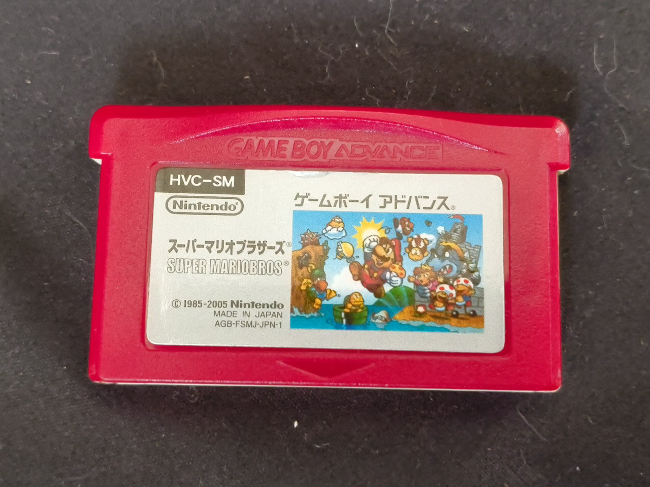 Nintendo Gameboy Micro Famicom 20th Anniversary Editon console OXY-001 set-h0112