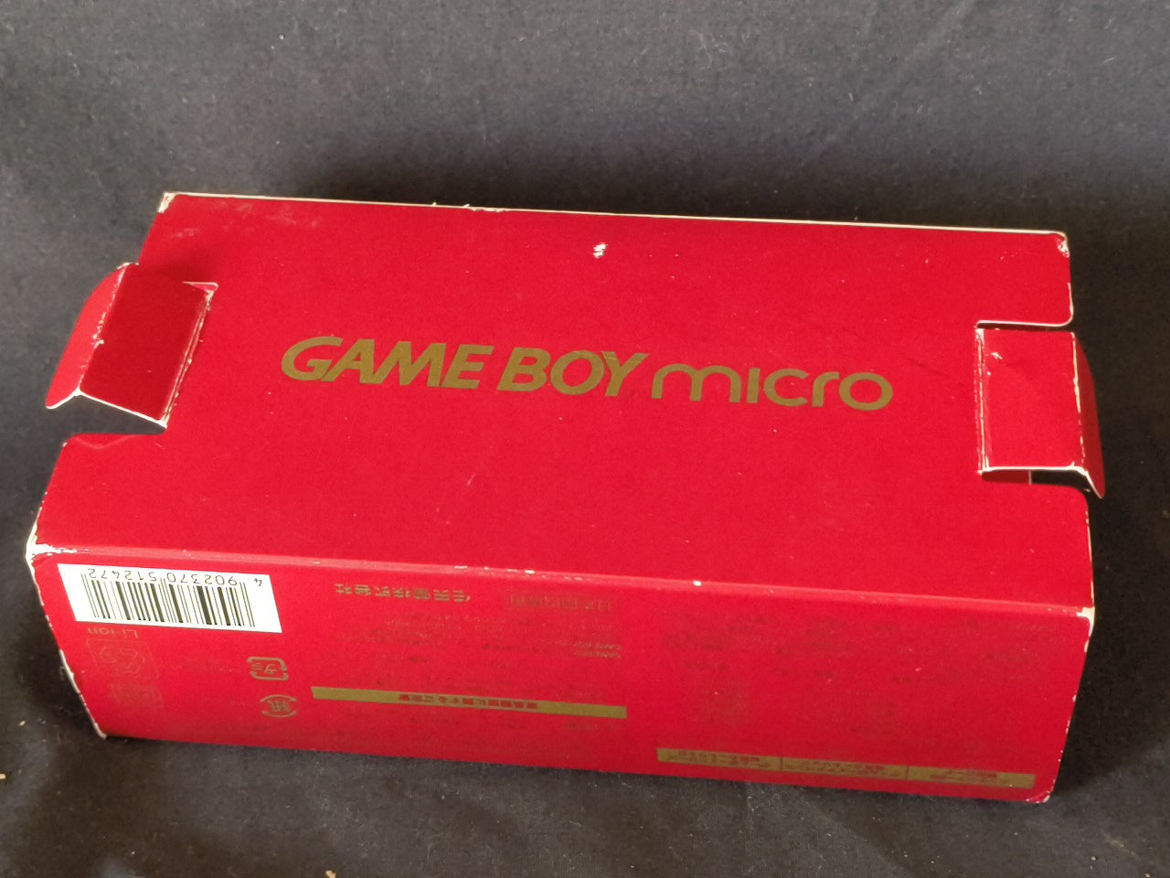 Nintendo Gameboy Micro Famicom 20th Anniversary Editon console OXY-001 set-h0112