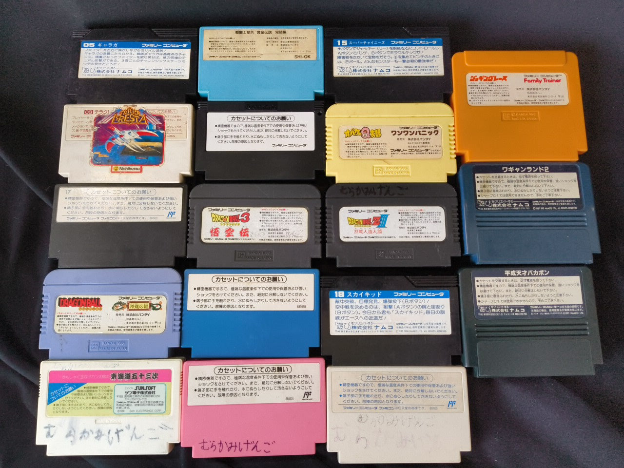 Wholesale lots of 18 Nintendo Famicom FC NES Game Cartridge set-h0122- - Hakushin Retro Game shop
