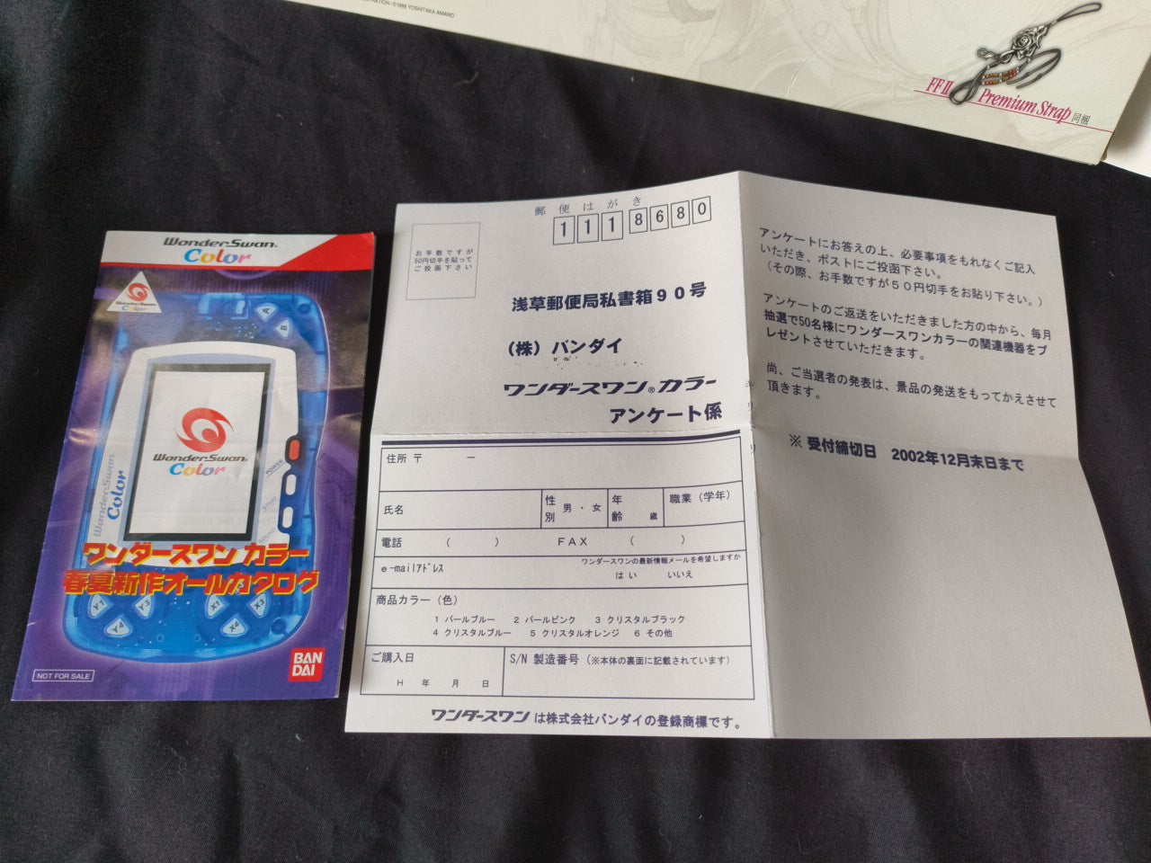 BANDAI Wonder Swan Color Final Fantasy 2 Limited model console Boxes set-h0127- - Hakushin Retro Game shop