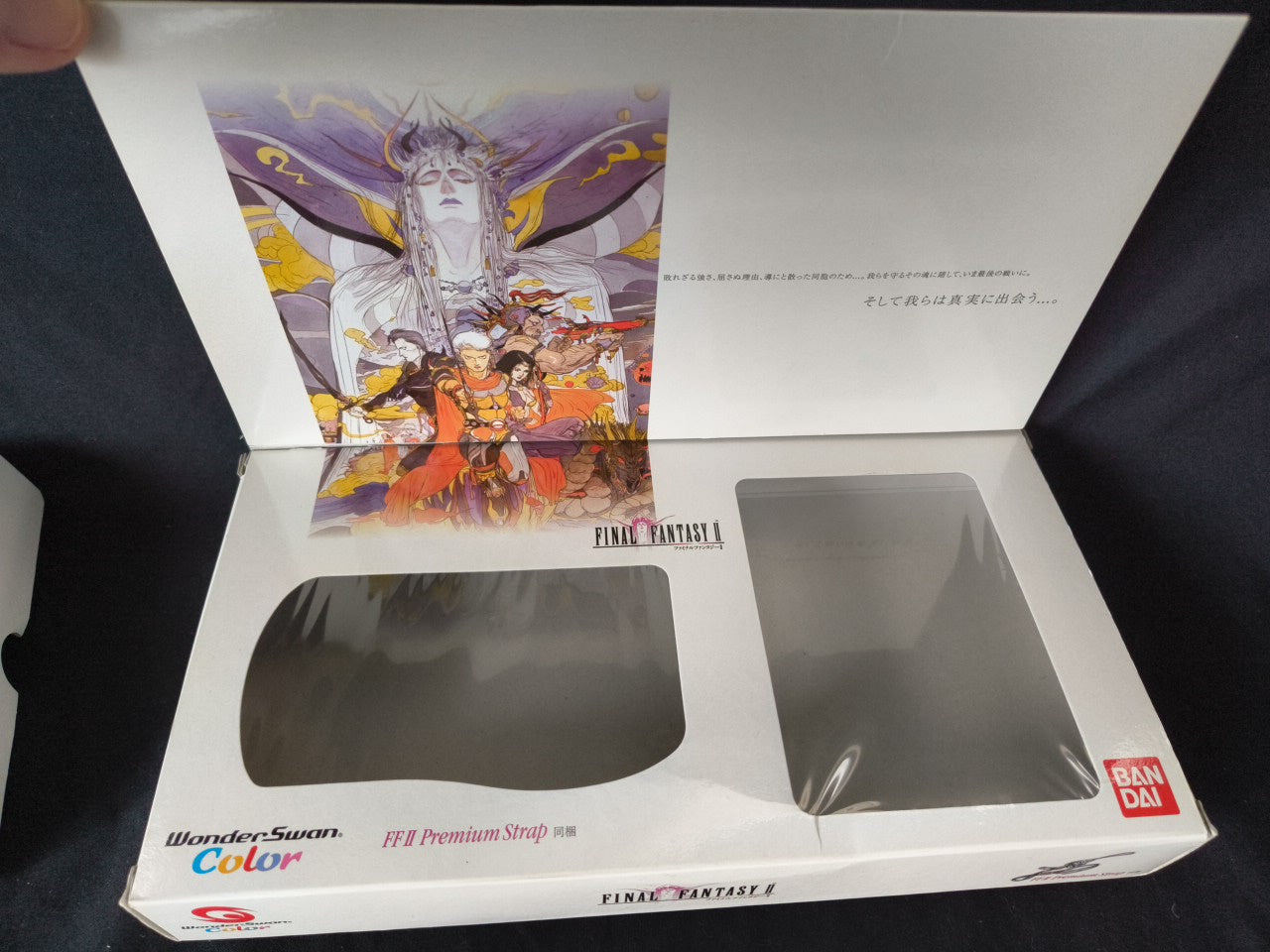 BANDAI Wonder Swan Color Final Fantasy 2 Limited model console Boxes set-h0127- - Hakushin Retro Game shop