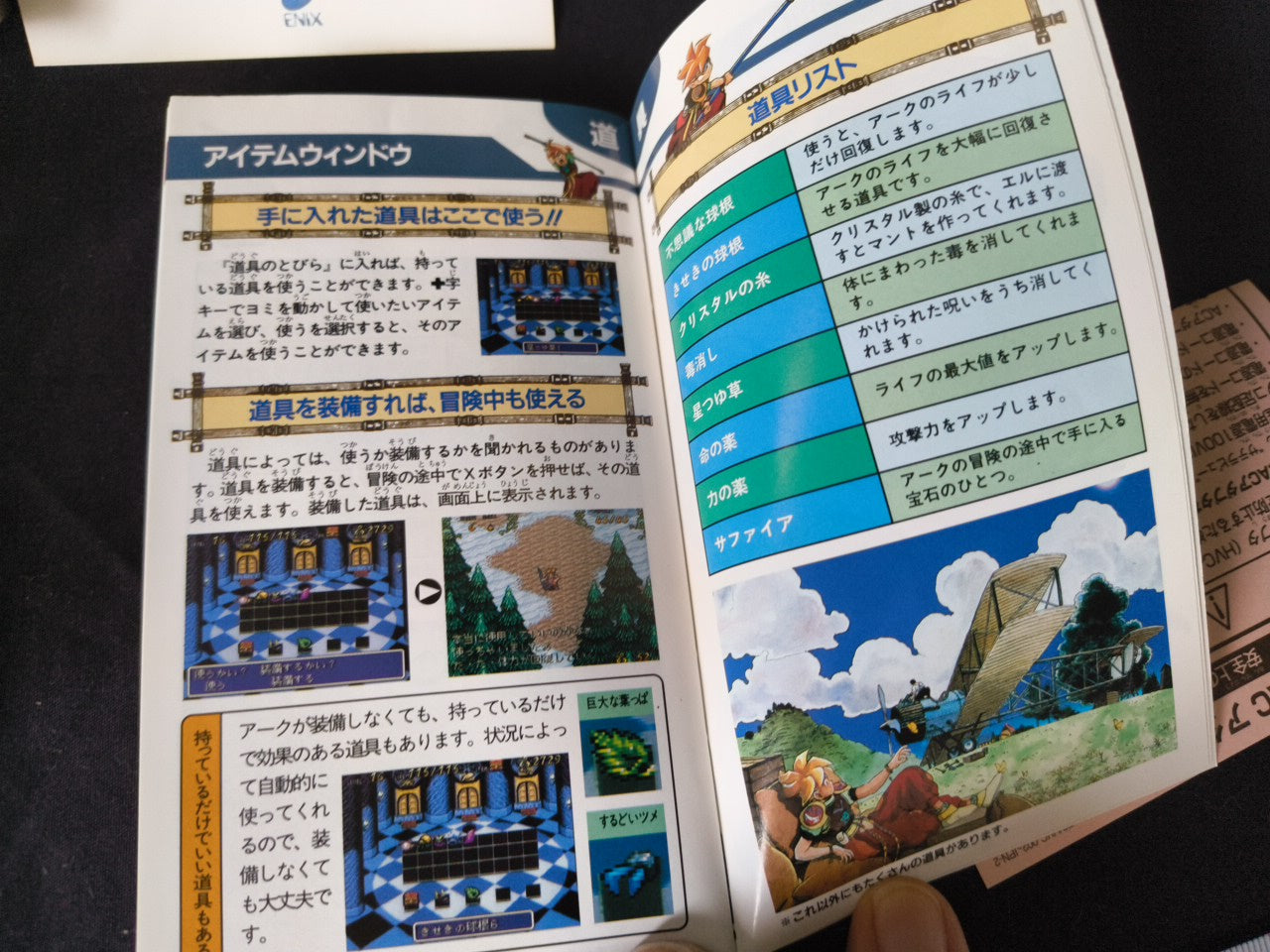 Tenchi Souzou Terranigma Super Famicom SFC, w/Manual, Box, Working Japan-h0127-