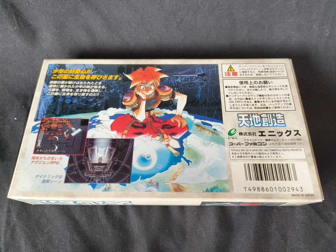 Tenchi Souzou Terranigma Super Famicom SFC, w/Manual, Box, Working Japan-h0127-