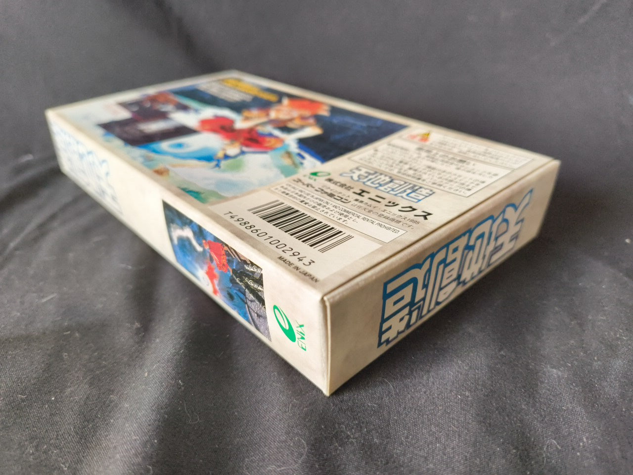 Tenchi Souzou Terranigma Super Famicom SFC, w/Manual, Box, Working Japan-h0127-