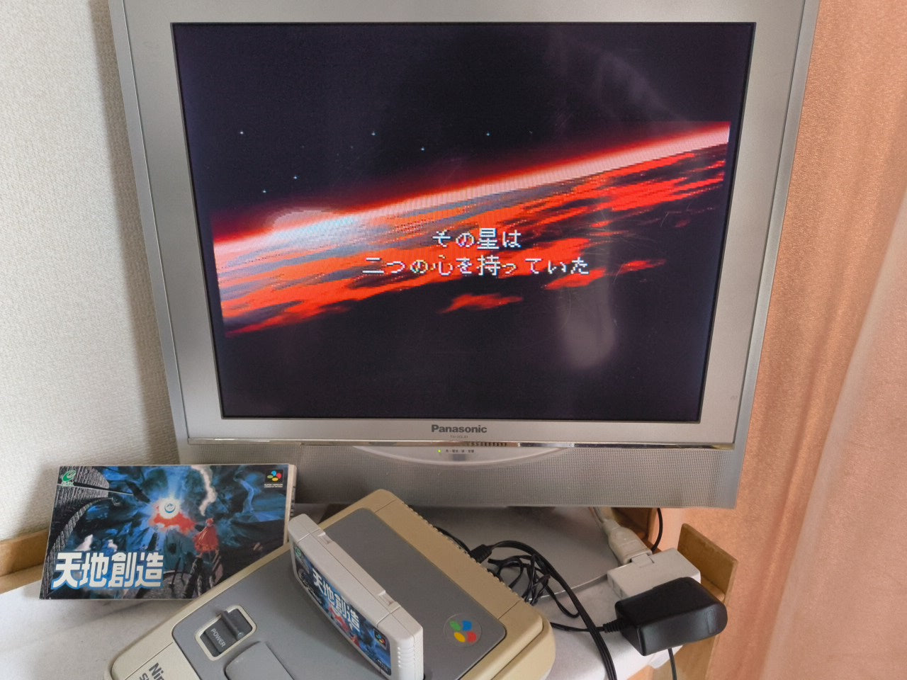 Tenchi Souzou Terranigma Super Famicom SFC, w/Manual, Box, Working Japan-h0127-