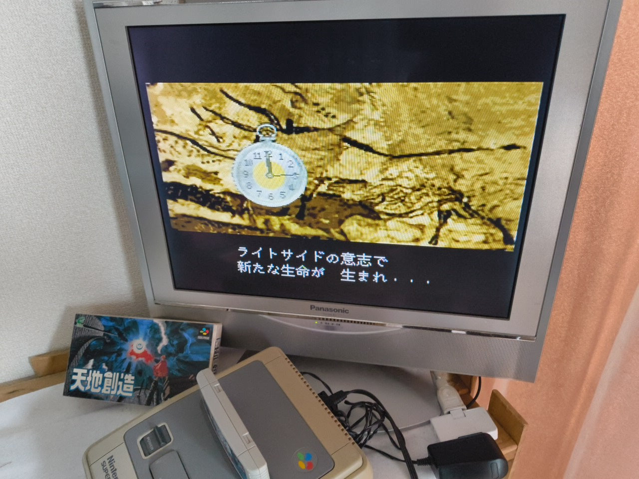 Tenchi Souzou Terranigma Super Famicom SFC, w/Manual, Box, Working Japan-h0127-