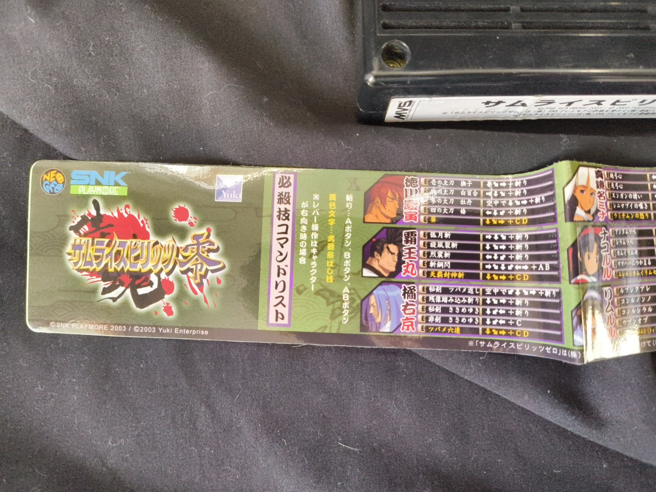 Samurai Shodown V Samurai Spirits ZERO SNK NEOGEO MVS Arcade Cartridge-h0130-