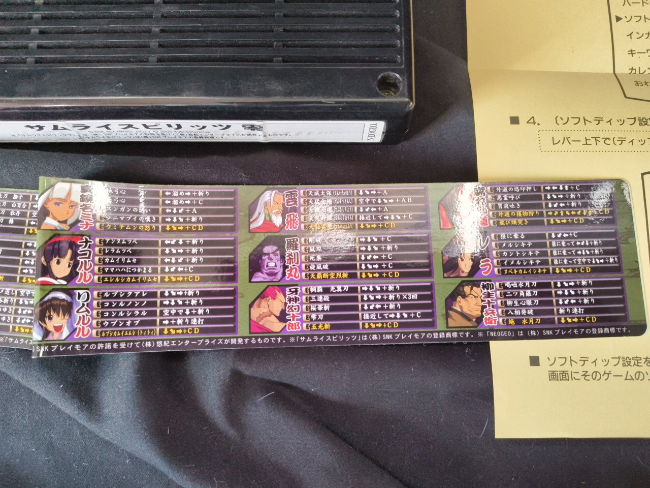 Samurai Shodown V Samurai Spirits ZERO SNK NEOGEO MVS Arcade Cartridge-h0130-