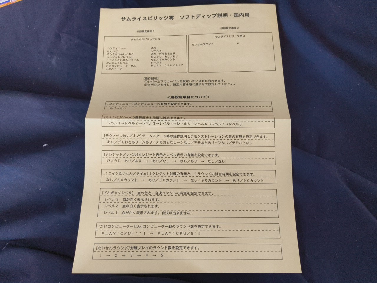 Samurai Shodown V Samurai Spirits ZERO SNK NEOGEO MVS Arcade Cartridge-h0130-