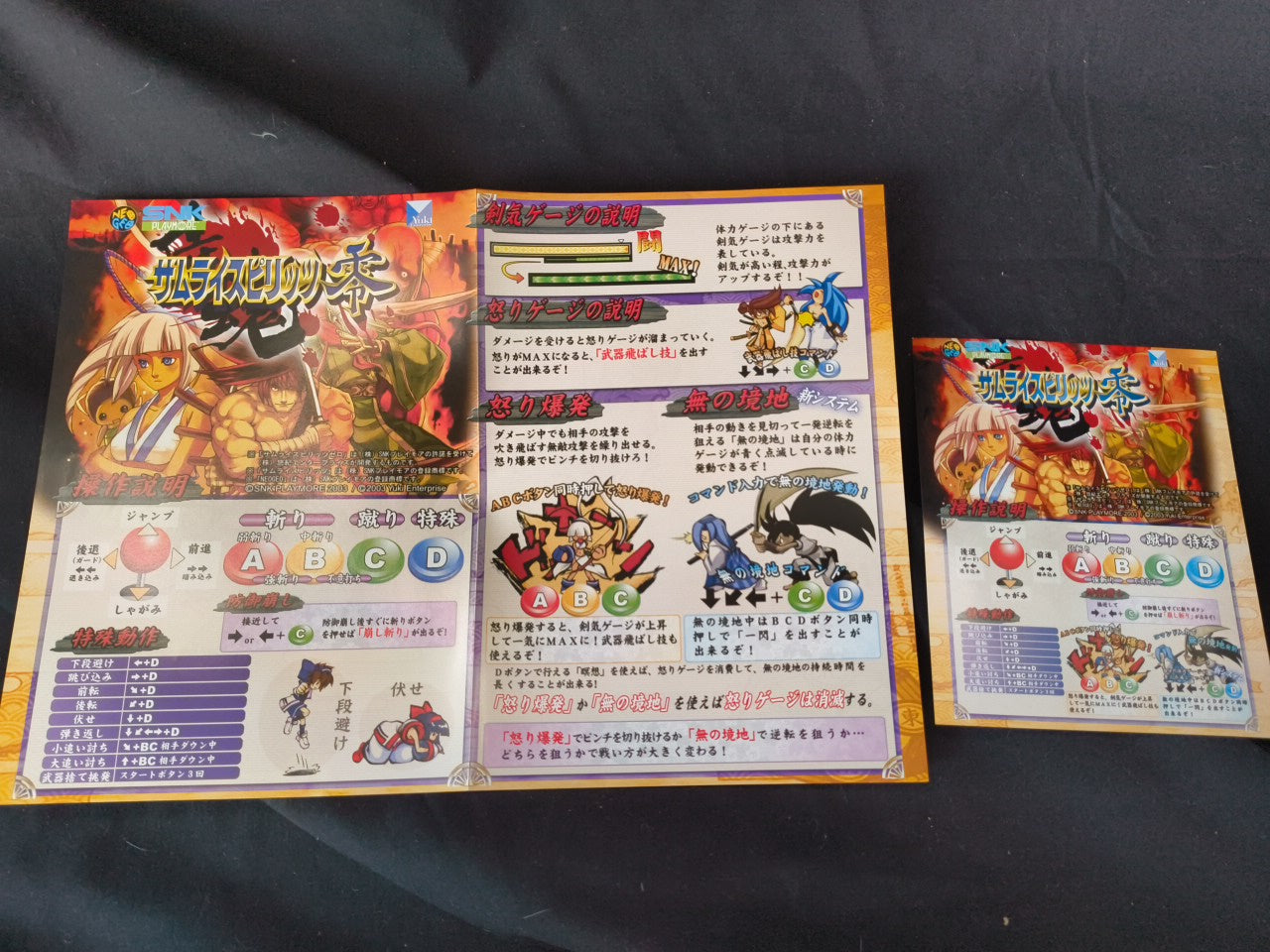 Samurai Shodown V Samurai Spirits ZERO SNK NEOGEO MVS Arcade Cartridge-h0130-